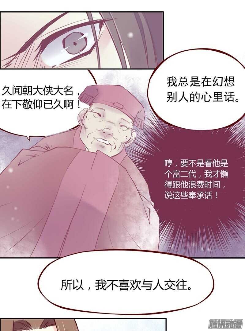 第211话 初心