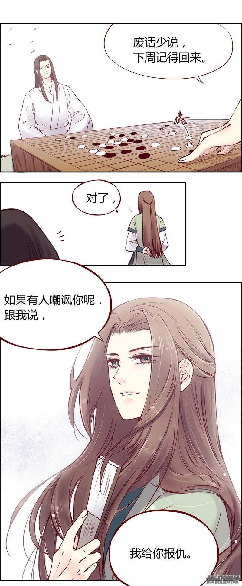 刀刀君的日常疑惑