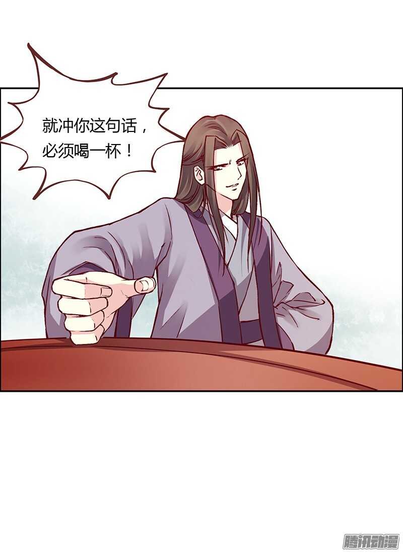 第214话 回家