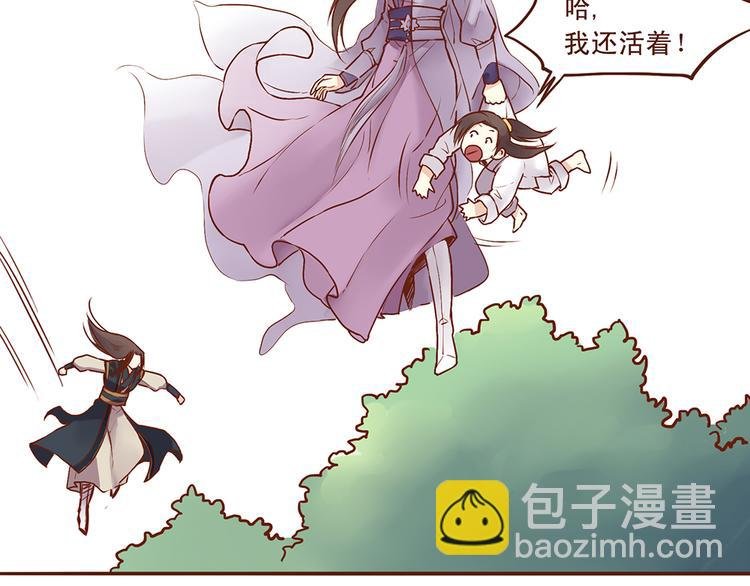 第26话 百花门下战书！