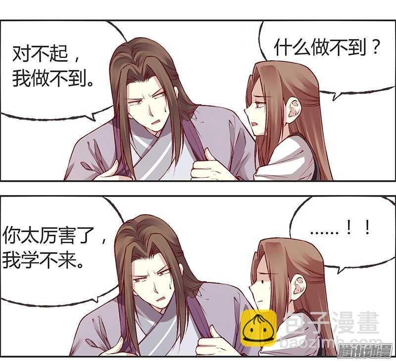 第215话 放马过来！
