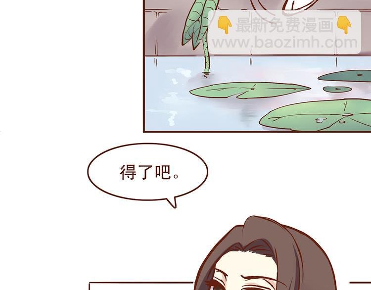 第27话 百花门血洗燕山派？