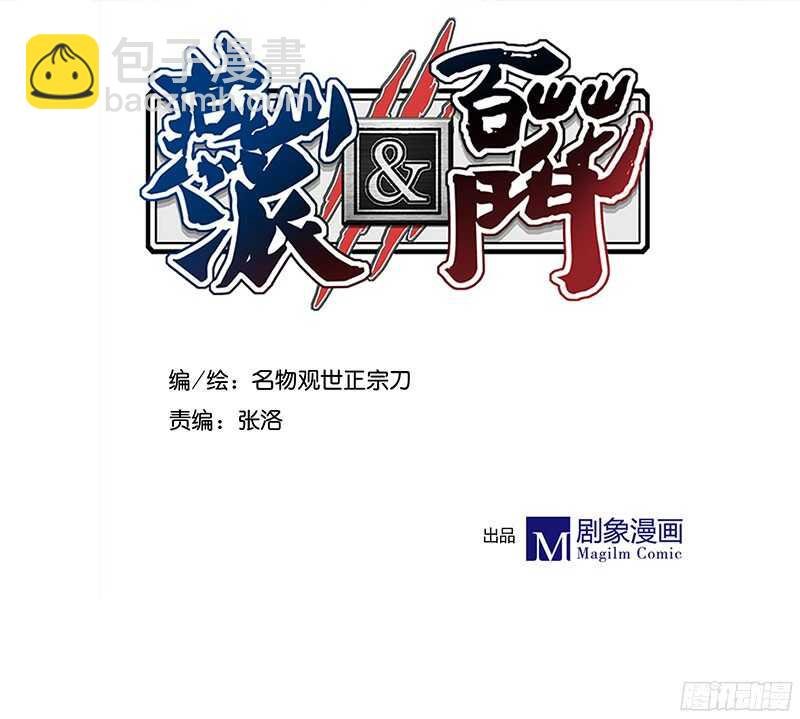 第228话 活动一下吧~