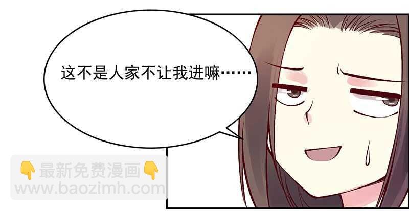 第232话 我到底做错了什么啊