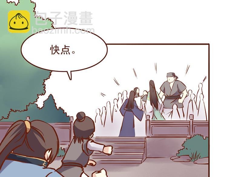 第28话 顾师兄回来了