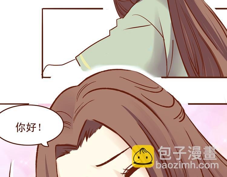 第28话 顾师兄回来了