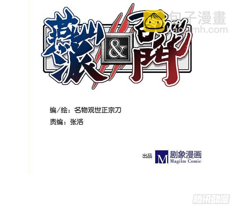 第238话 幻花神功的秘籍！