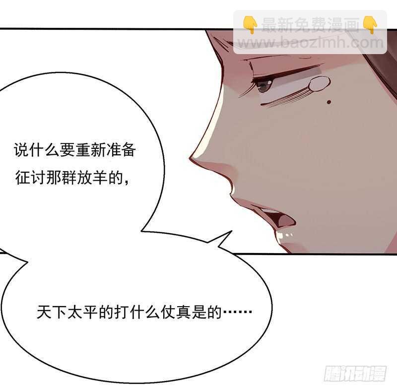 第239话 这些秀女儿们