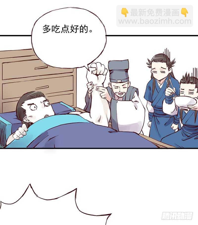 番外8：未成年