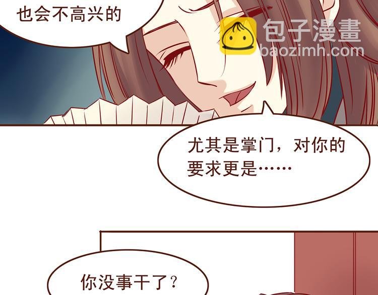 第31话 药到病除的好办法！