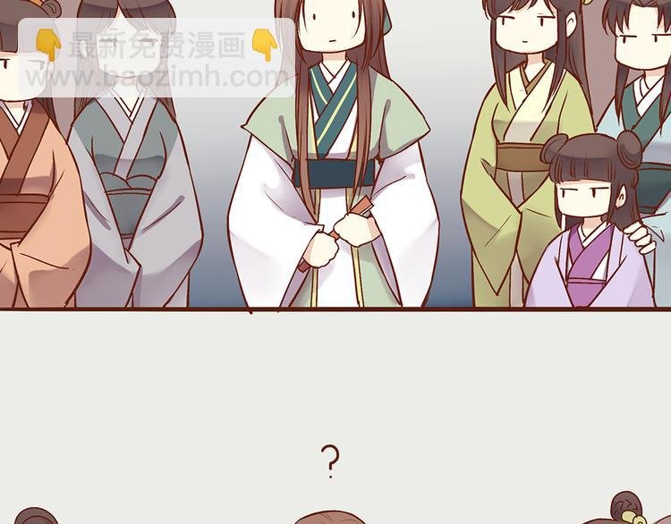 第33话 顾师兄被当成女人！