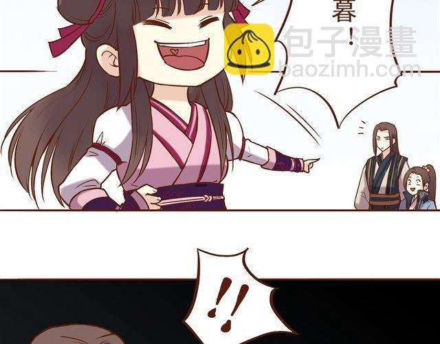 第8话 燕山派大战！