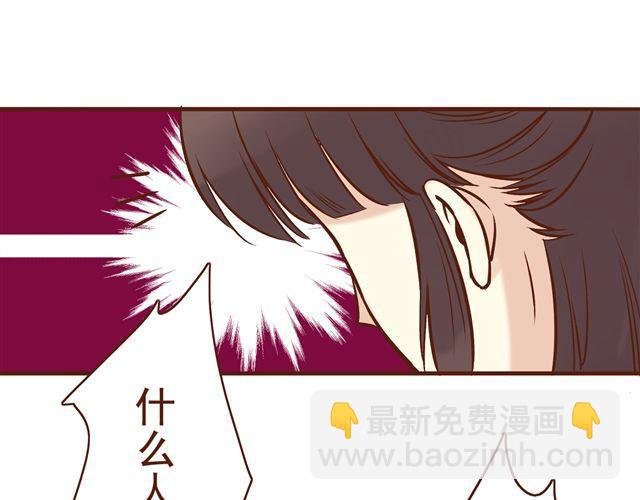 第10话 你好，我叫君未期