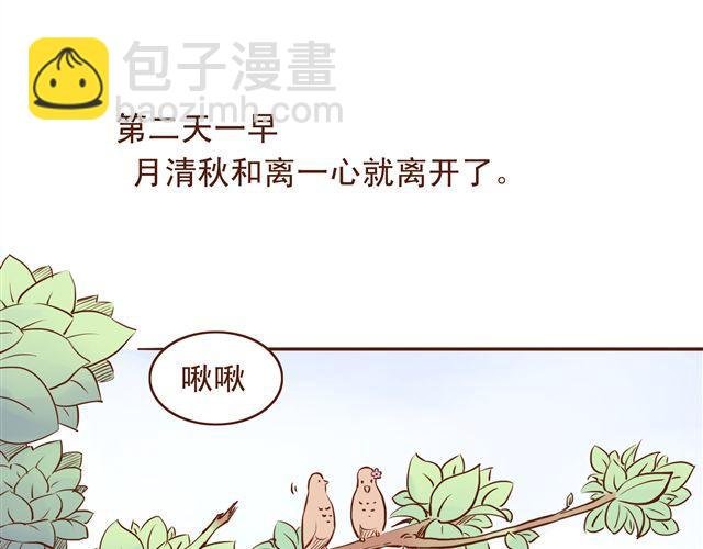 第12话 那你打我吧