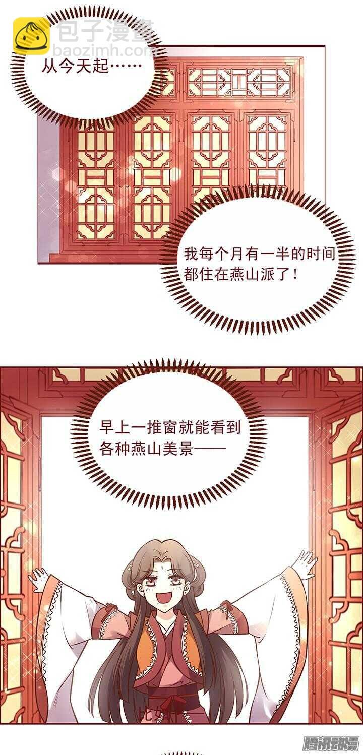 第99话 送什么生日礼物
