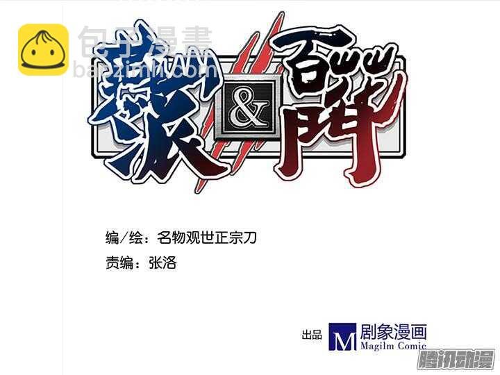 第100话 掌门过生日