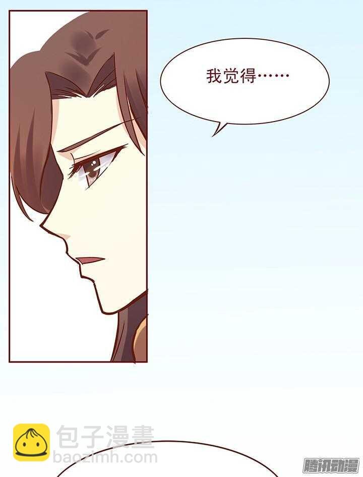 第100话 掌门过生日