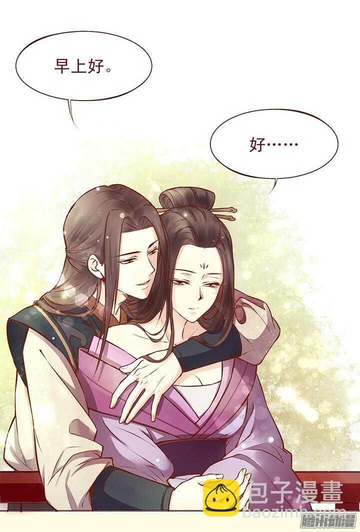 第101话 顾玉郎的生日