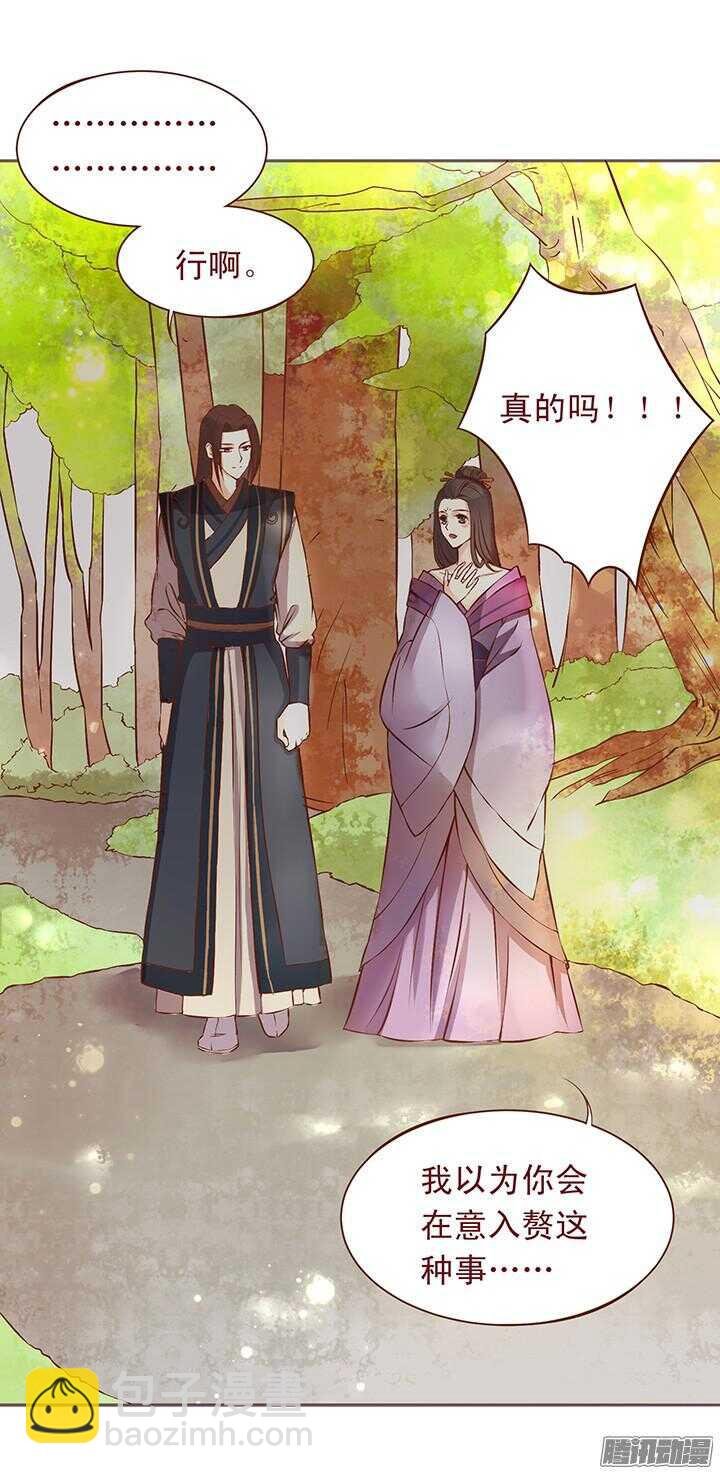 第101话 顾玉郎的生日