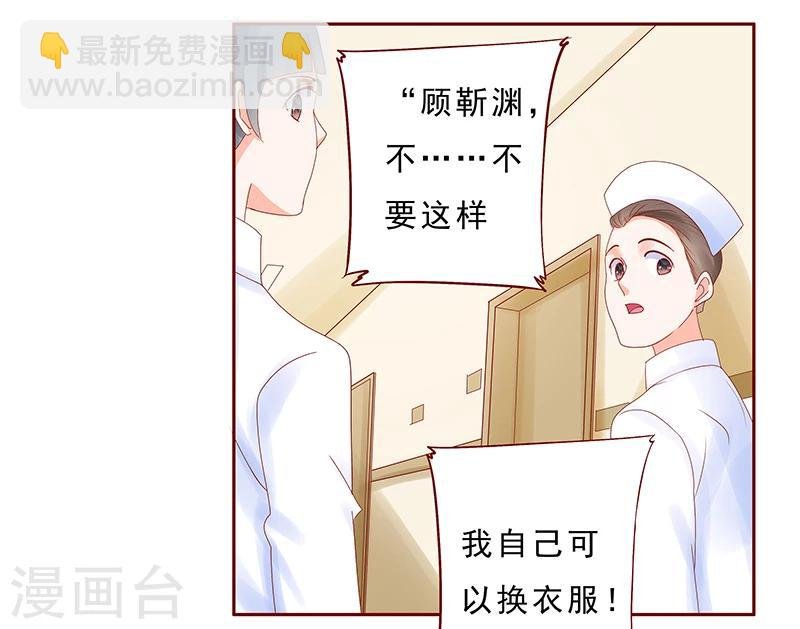 第177话 你要习惯这种事