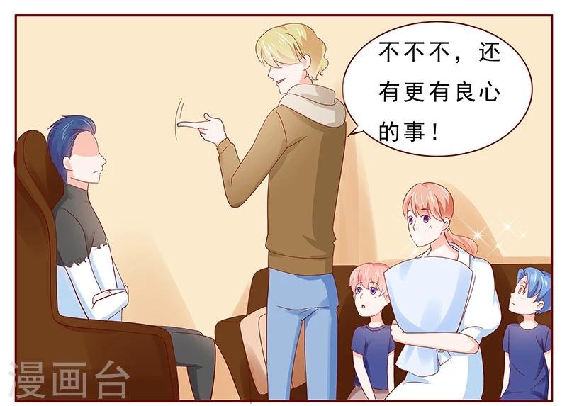 第182话 妹妹的诞生