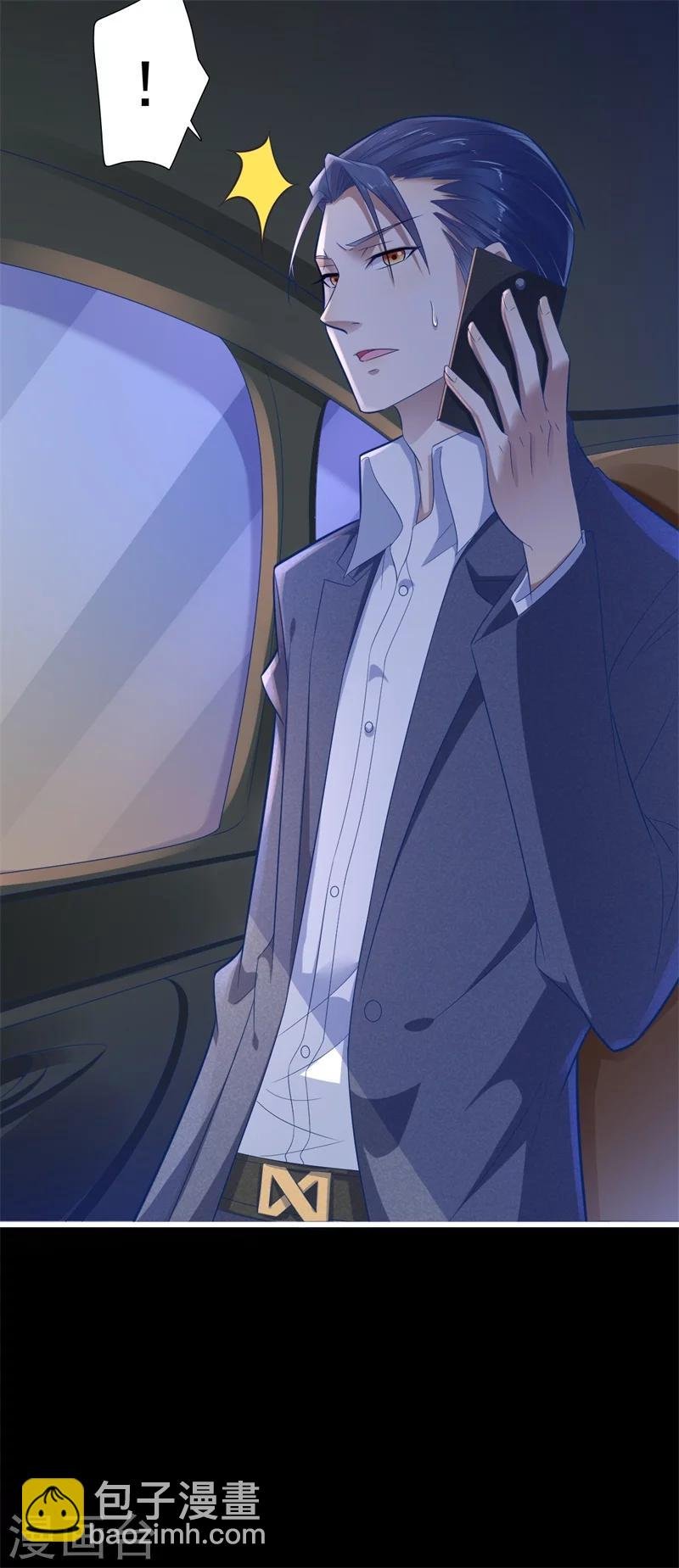 第200话 和你一起去死？