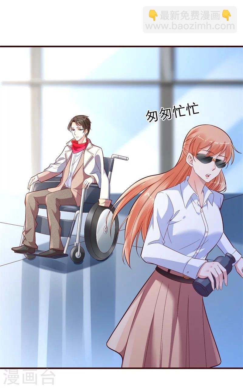 第201话 在机场看到妈咪了