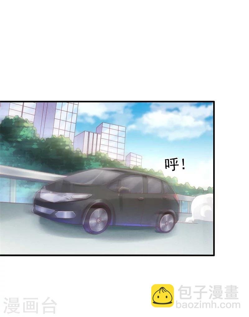 第210话 “别人”的儿子