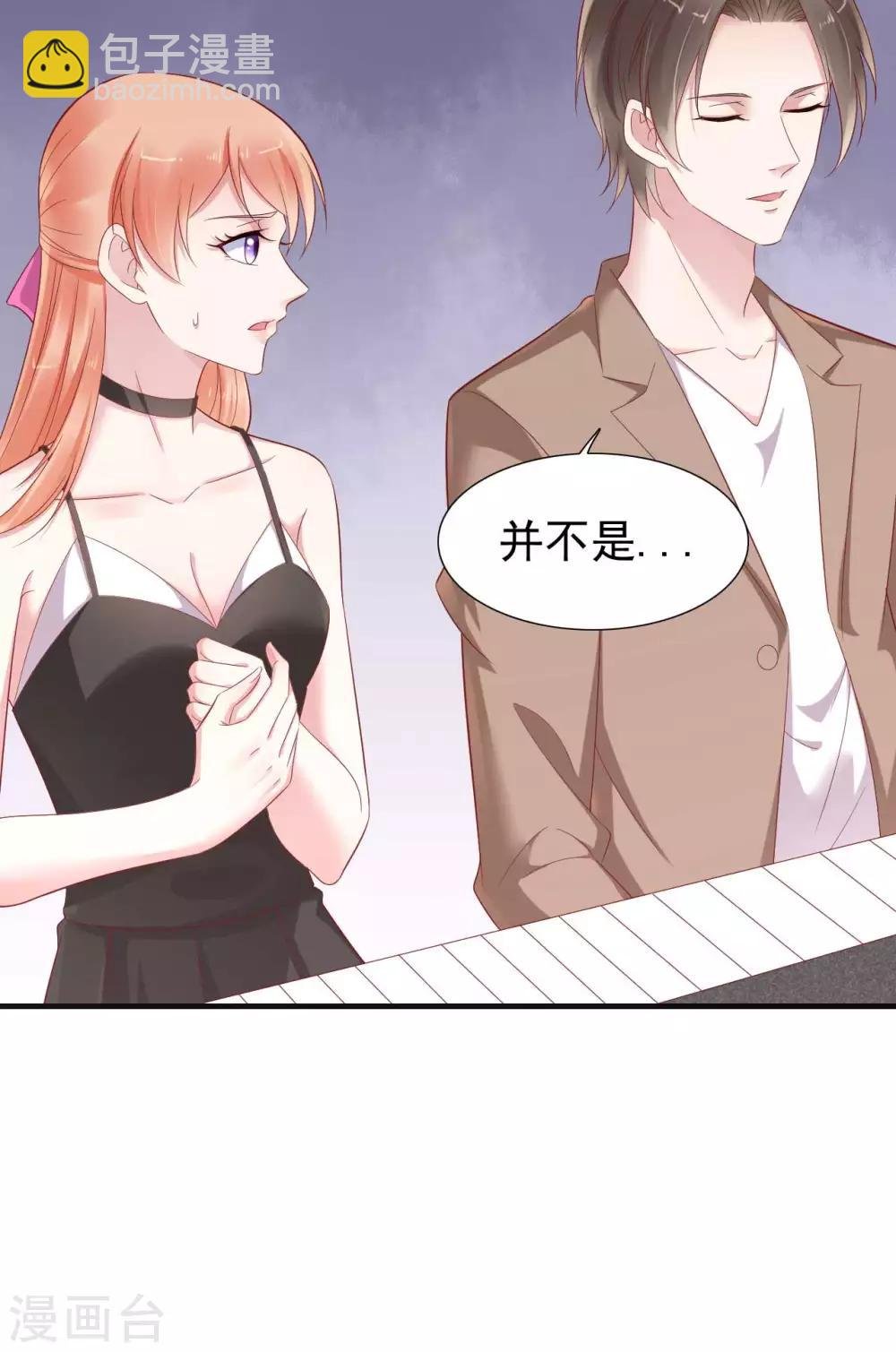第217话 另一个婉婉。