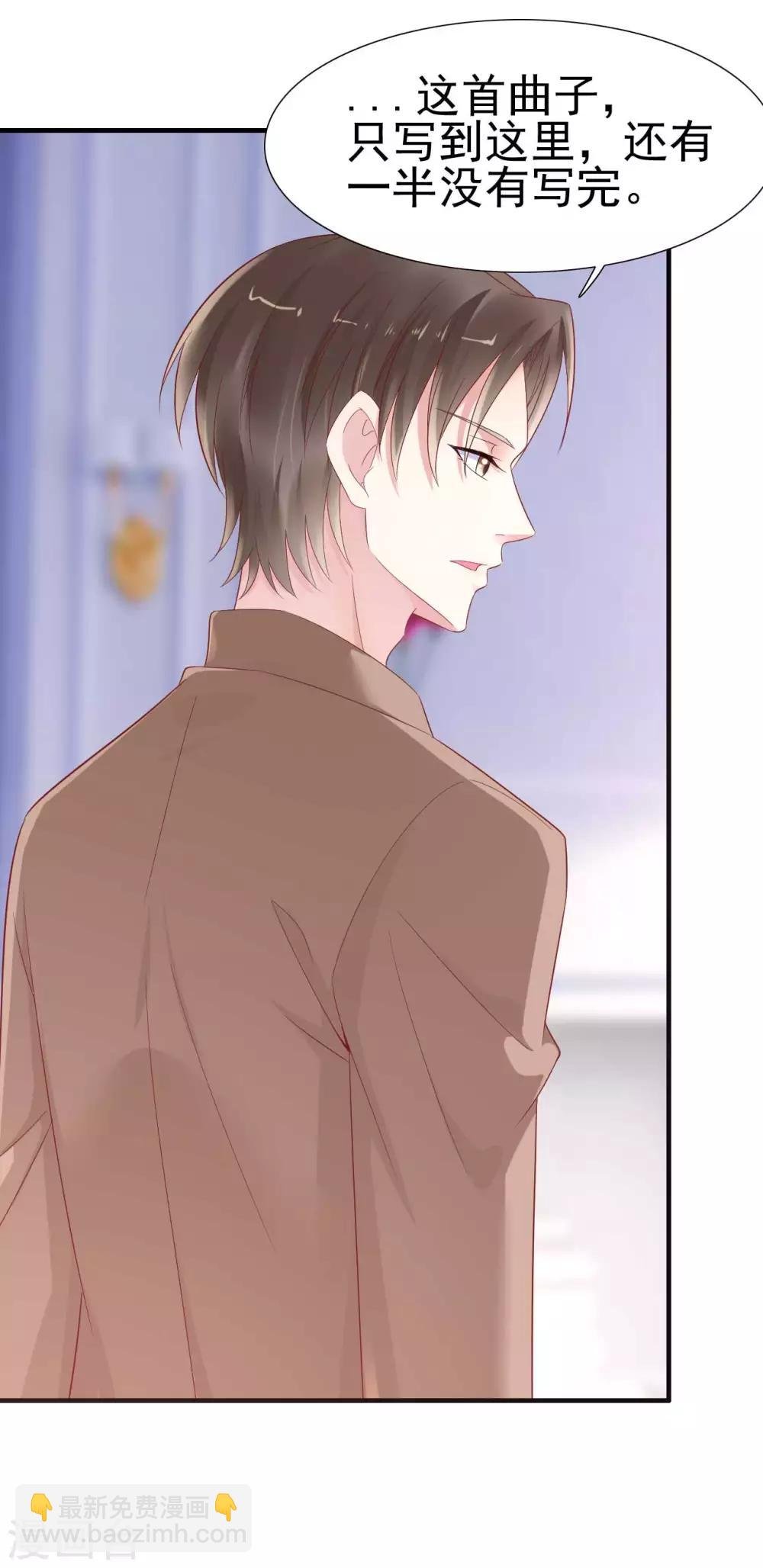 第217话 另一个婉婉。