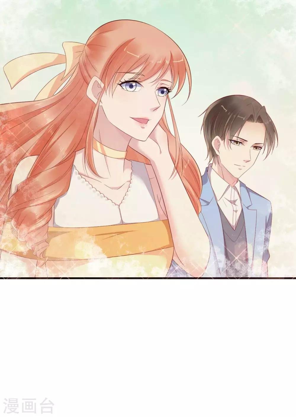 第217话 另一个婉婉。