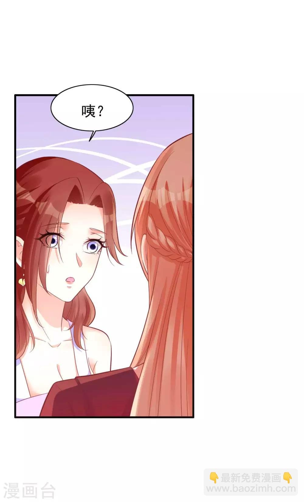 第231话 他发来的短信