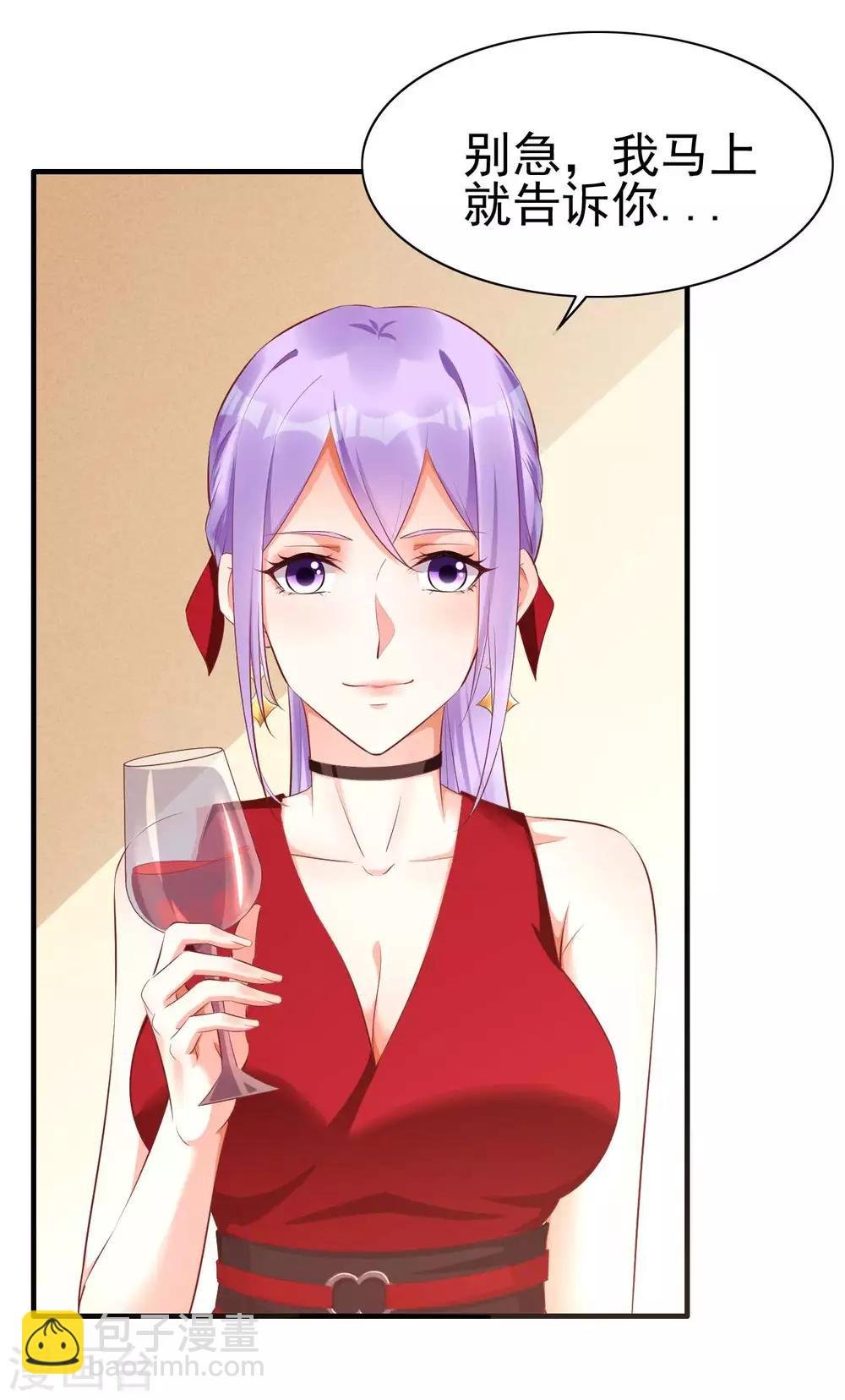 第233话 信任危机