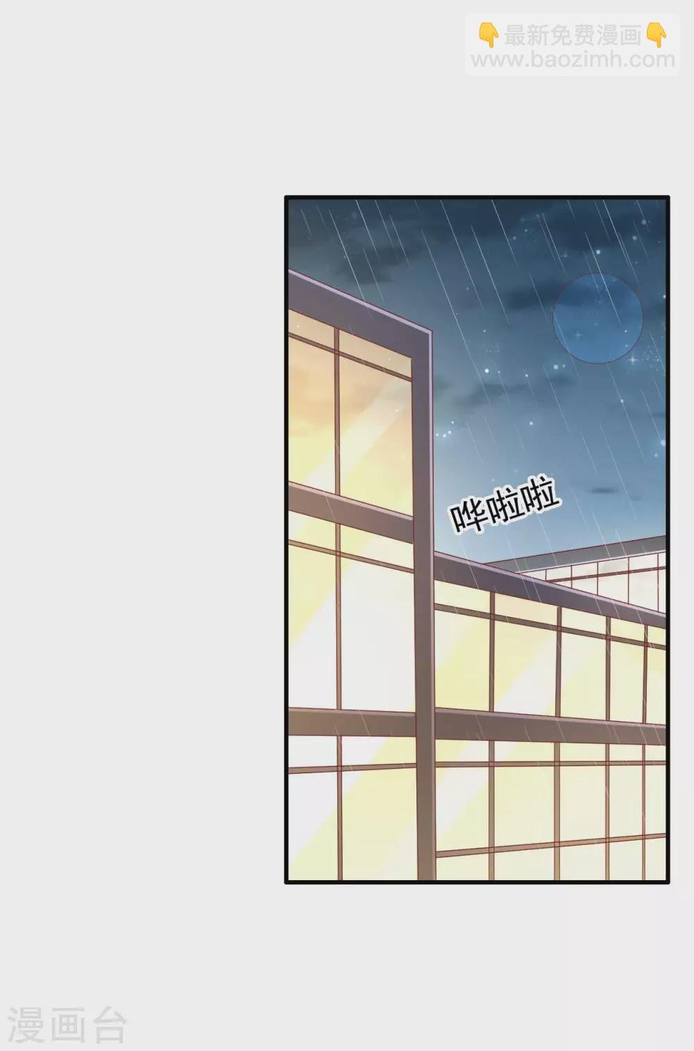 第235话 突发事件