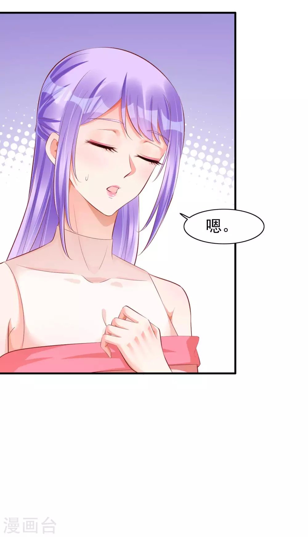 第237话 虚假的谎言
