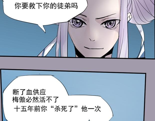 第15话 暂别