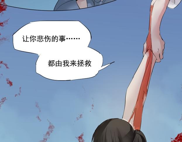 第15话 暂别