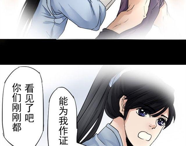第6话 拿命去赌，你果然是个笨蛋