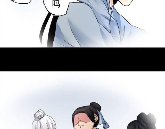第6话 拿命去赌，你果然是个笨蛋