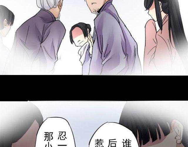 第6话 拿命去赌，你果然是个笨蛋