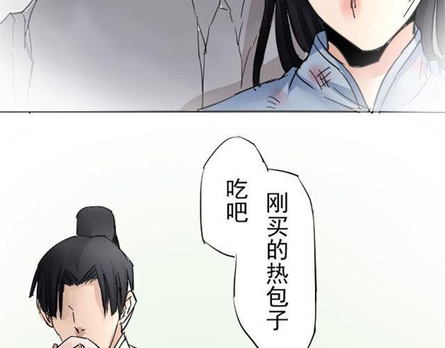 第6话 拿命去赌，你果然是个笨蛋