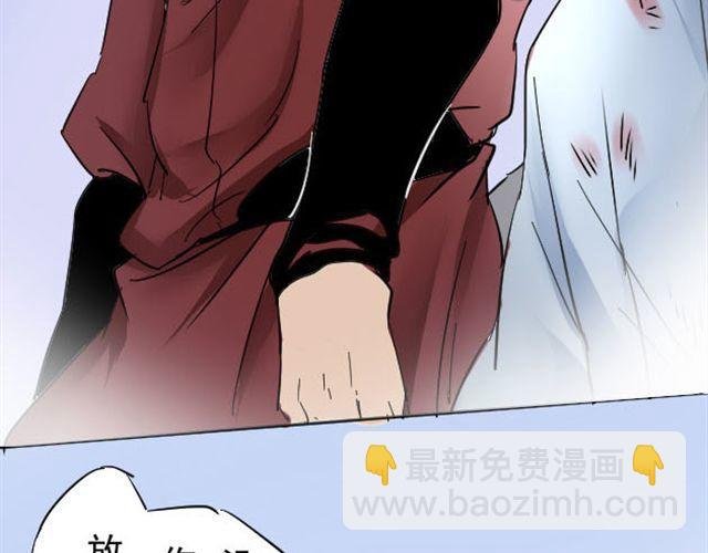 第6话 拿命去赌，你果然是个笨蛋