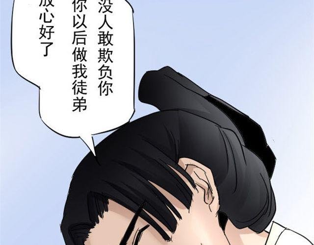 第6话 拿命去赌，你果然是个笨蛋