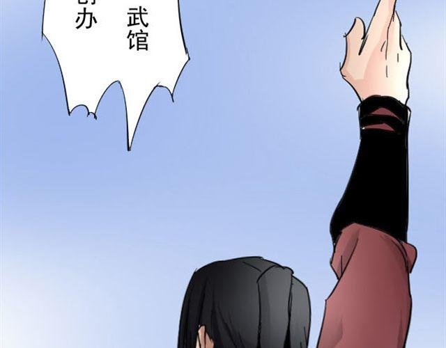第6话 拿命去赌，你果然是个笨蛋