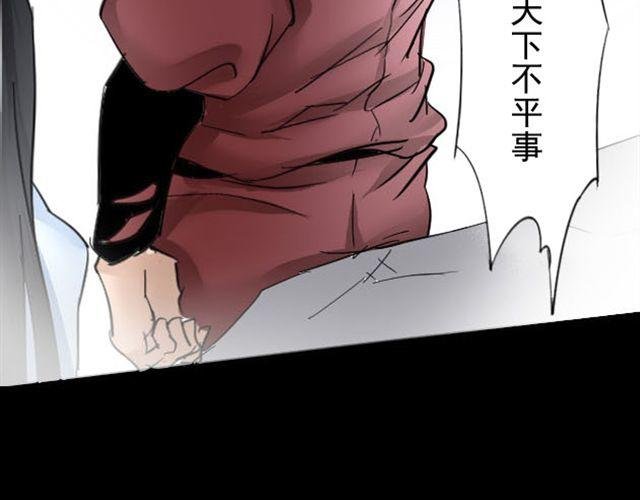 第6话 拿命去赌，你果然是个笨蛋