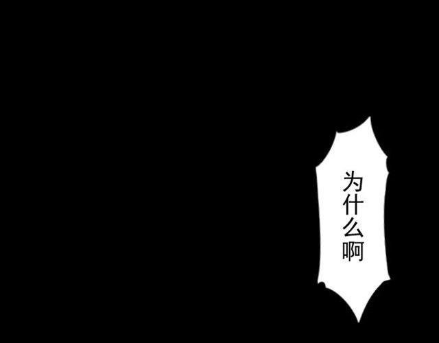 第6话 拿命去赌，你果然是个笨蛋