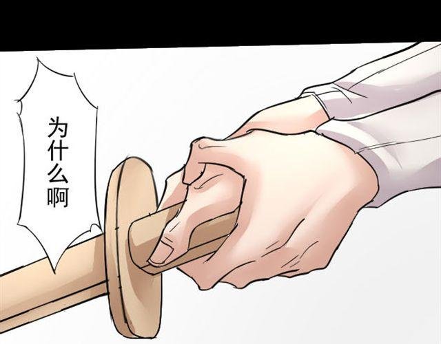 第6话 拿命去赌，你果然是个笨蛋