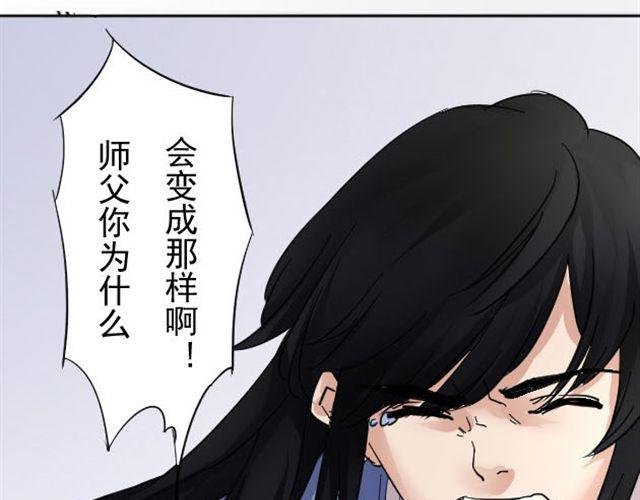 第6话 拿命去赌，你果然是个笨蛋