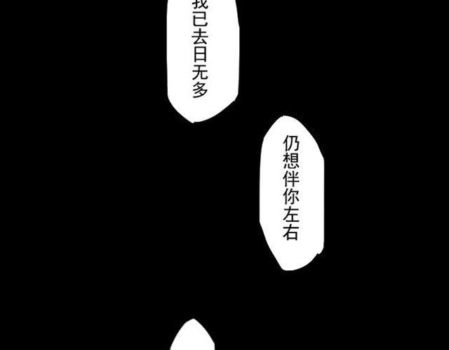 第5话 跟我走吧 东方少侠