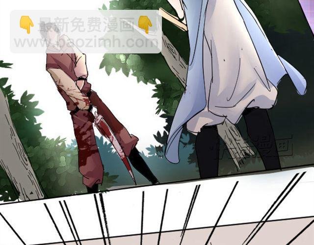 第5话 跟我走吧 东方少侠